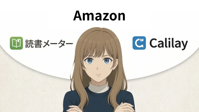 便利なツール・サイトの活用法