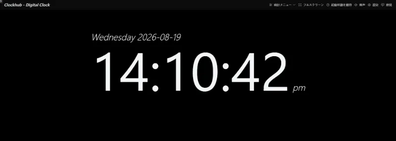 Digital Clock